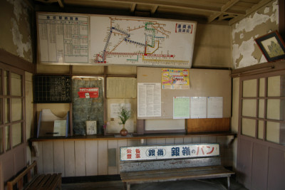 旧・掛田駅