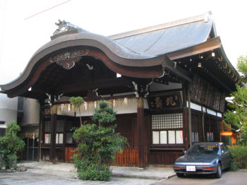 京都大神宮