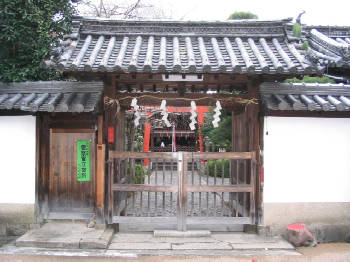漢国神社